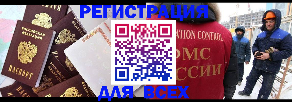 временная регистрация собственник в Ряжске