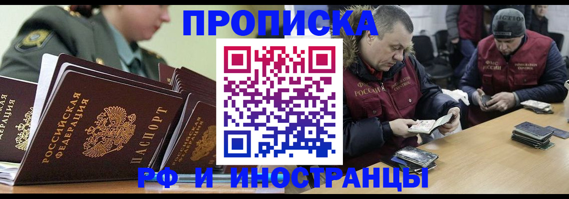 регистрация для школы в Ряжске